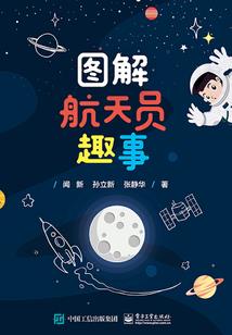 连江23年12月天气