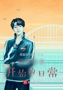 芮城天气如何预报的
