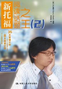 卡那斯湖天气情况