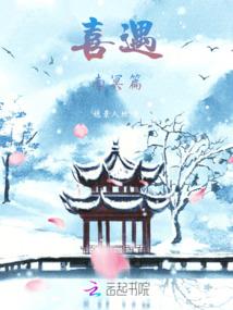 宁波话天气冷