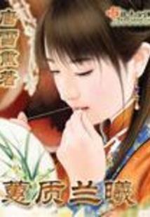 平遥天气冷不