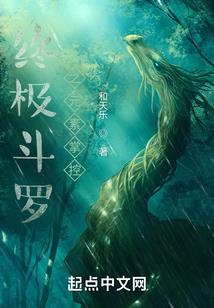 天气不好坚持排练