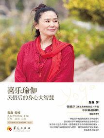 苹果x怎么在桌面显示电量和天气