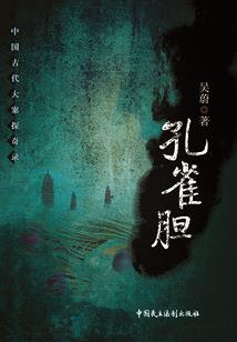 成都2016年夏天天气