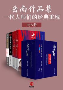 天气冷了身上长猫