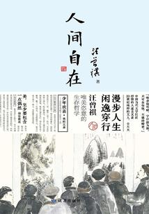 下午天气不错怎么回事