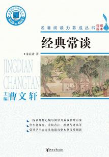 英国人怎么说天气
