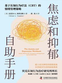 巴中天气怎么这么热