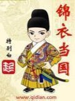 天气是炎热的的英文