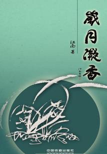 高德如何看天气