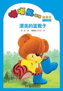 小雨滴说天气