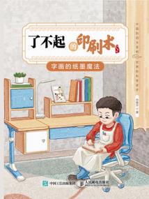梧桐天气的图片