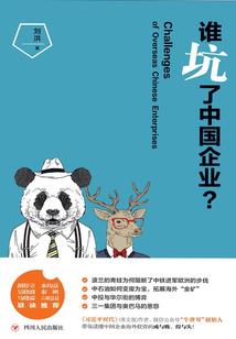 重庆未来21天天气