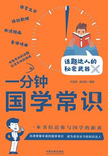 泰语问天气如何回答