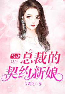 什么鬼天气预报