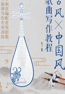 泥水天气预报