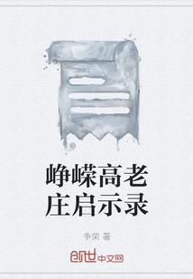搜索下雪的天气和标语是什么