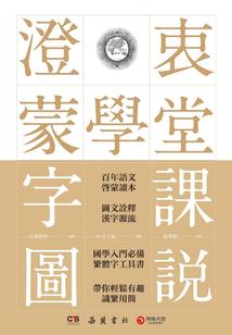 春节期间重庆天气如何