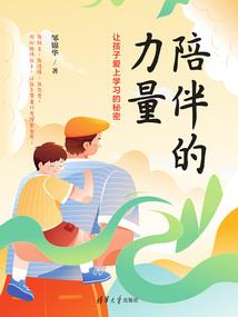 天气热训练