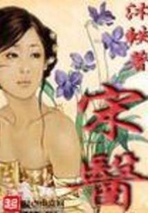 如何评价苏州平江天气