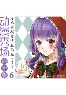 天气热长红疹水泡