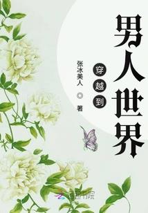 密山8月份天气如何
