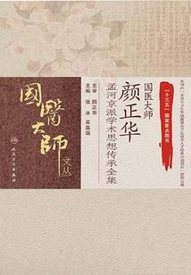 天气热手臂长红疙瘩凸起