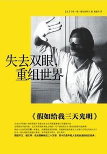 奇特的天气预告