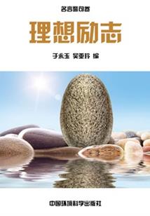 女周天气预报