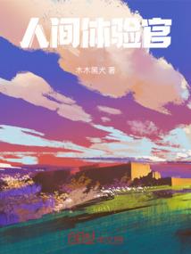酒店天气寒冷文案怎么写