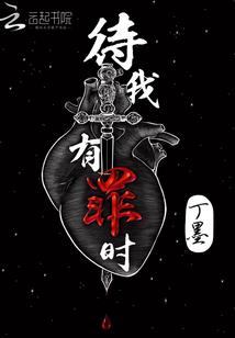 天气冷烤火啦的说说