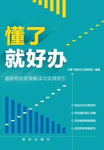 今天德清什么天气了