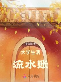 为什么天气热人没精神