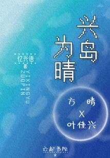 与众不同的天气怎么写
