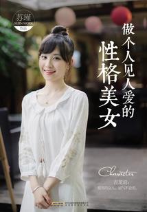10月新疆喀纳斯的天气