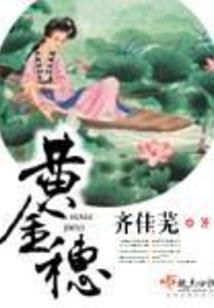 天气热尔康视频配音