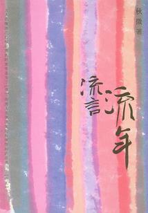 国庆节舞阳天气情况