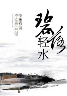 平阳南山天气