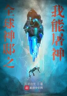 8月蒙古天气情况