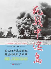 天气台风的小报