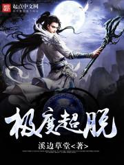 天气热了睡哪里都一样吗