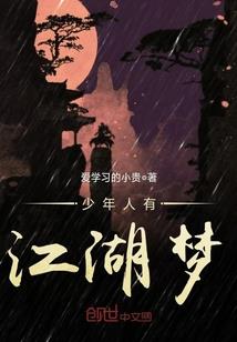 平舆预报天气预报