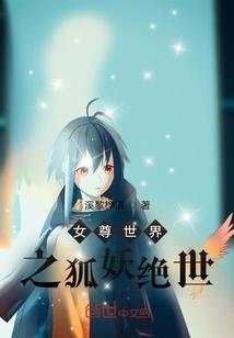 症状天气预报