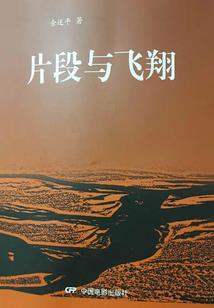 73年天气预报小人书