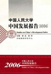 看天气的是什么书