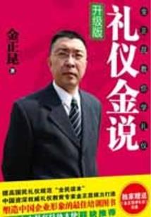 上海和武汉哪个天气热点