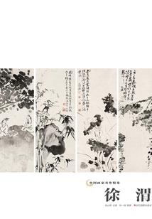 天气冷键盘异响