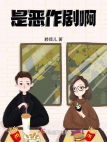 严峻的天气英语怎么说
