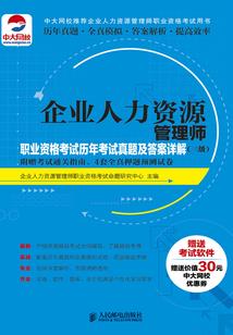 昭通2025年正月初八天气