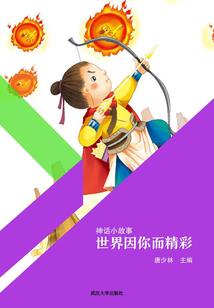 贵阳天气热出新高